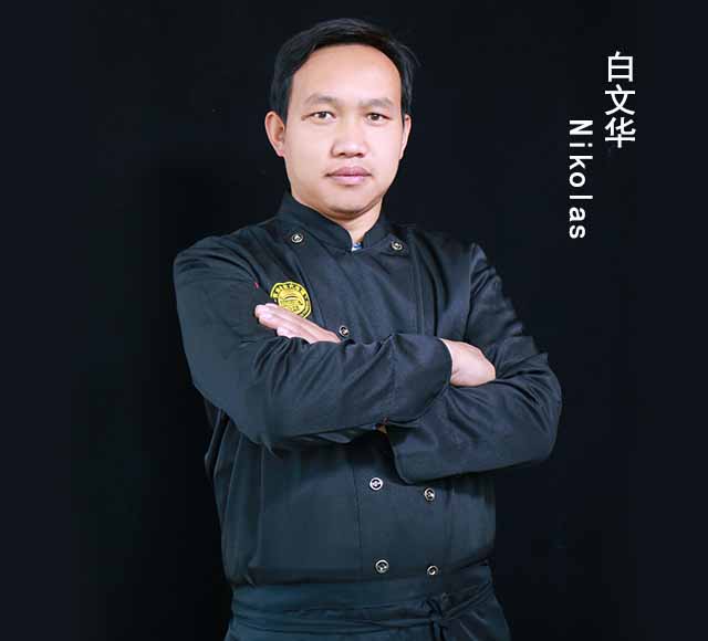 白文华