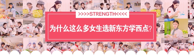 女生学什么好
