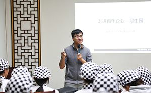 就业指导