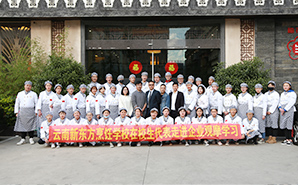 就业指导