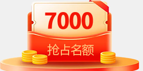 企业助学金至高6000元
