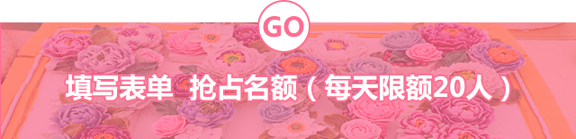 2021春季招生预报名入口